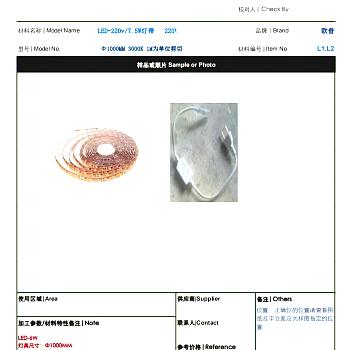 【CAD图纸】上海万科地产公司办公室｜彩平+效果图+CAD施工图+物料