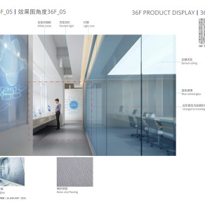 招商局金融集团办公深化方案设计PPT38页