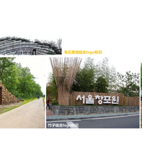 新中式稻乡渔歌示范区景观方案文本